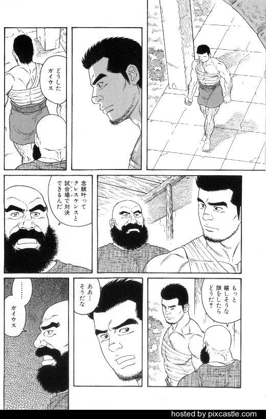 【田亀源五郎】virtus