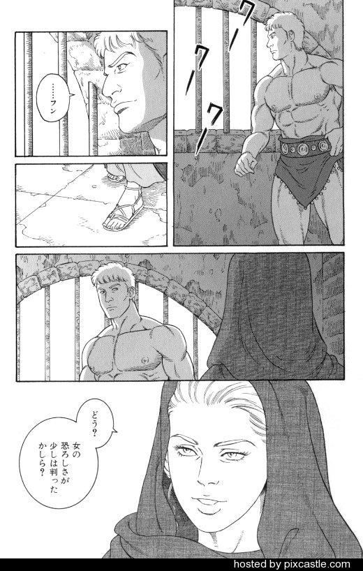 【田亀源五郎】virtus