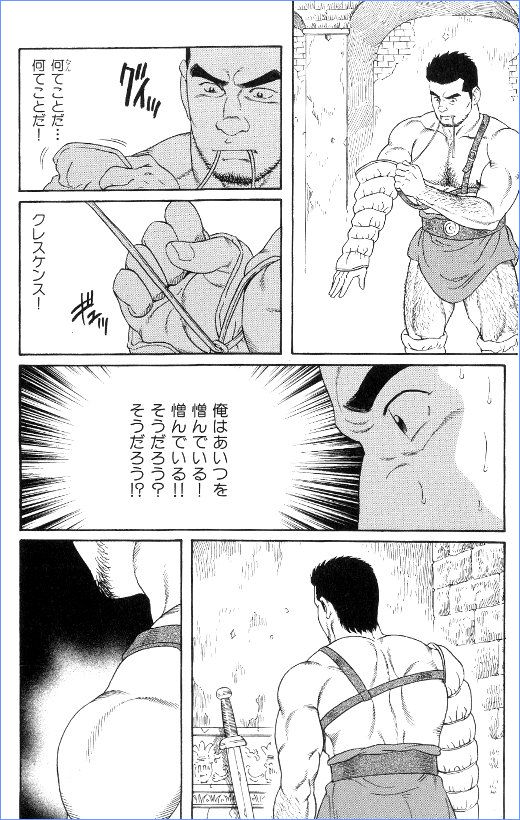 【田亀源五郎】virtus