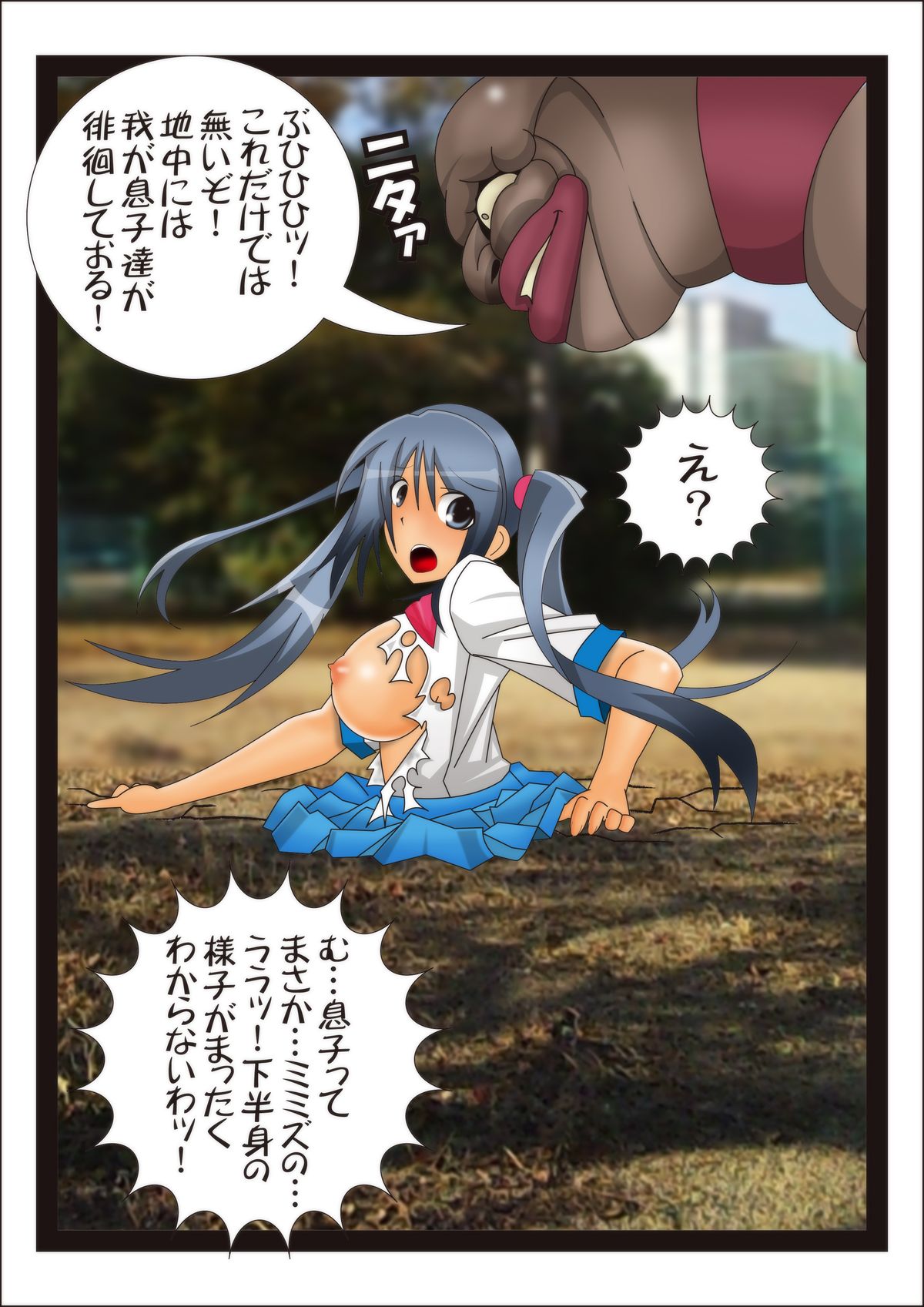 [stripeg] 妖魔征伐戦士ランカスター
