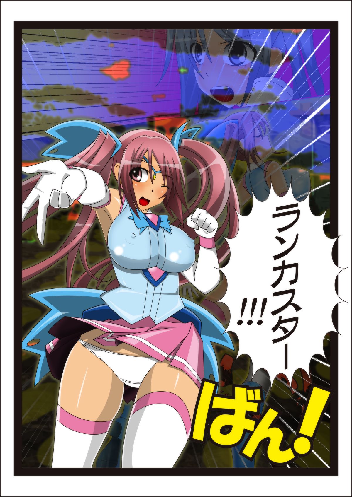 [stripeg] 妖魔征伐戦士ランカスター