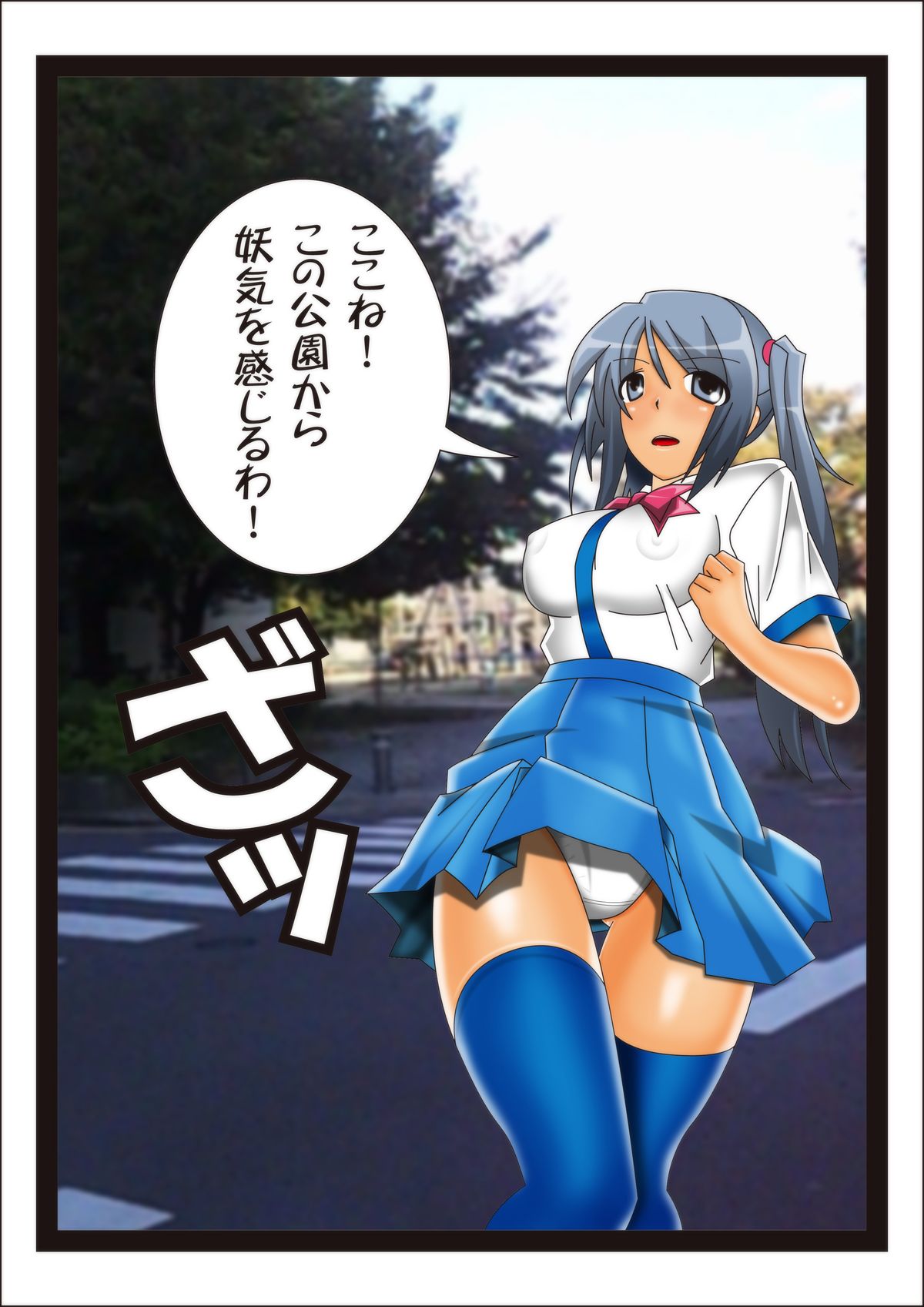 [stripeg] 妖魔征伐戦士ランカスター