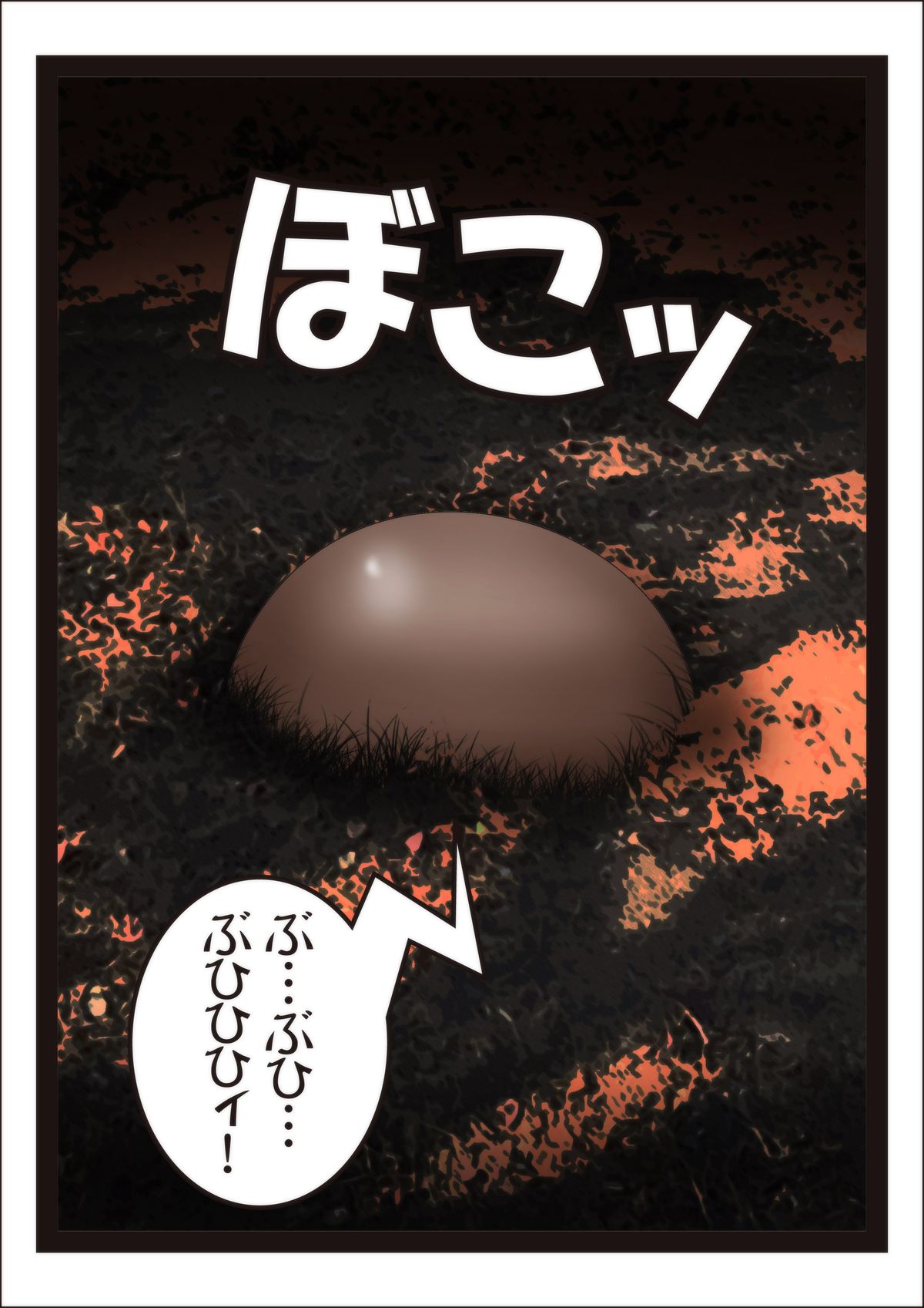[stripeg] 妖魔征伐戦士ランカスター
