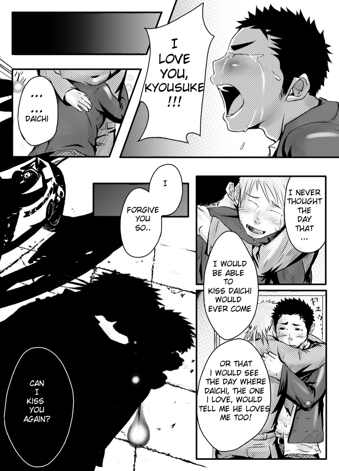 【明太子】異常【英語】