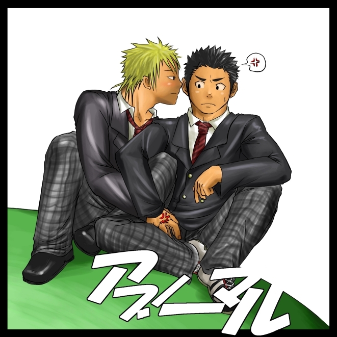 【明太子】異常【英語】