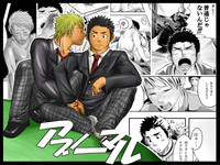 【明太子】異常【英語】