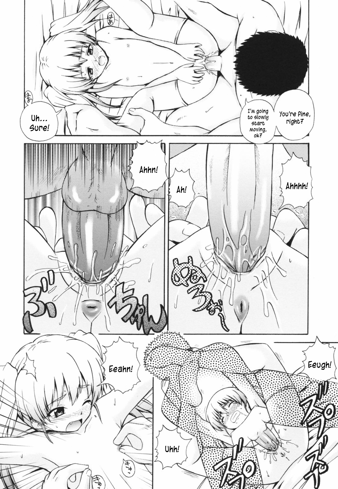 【秋山健太】ギフト【英語】くさにぎ