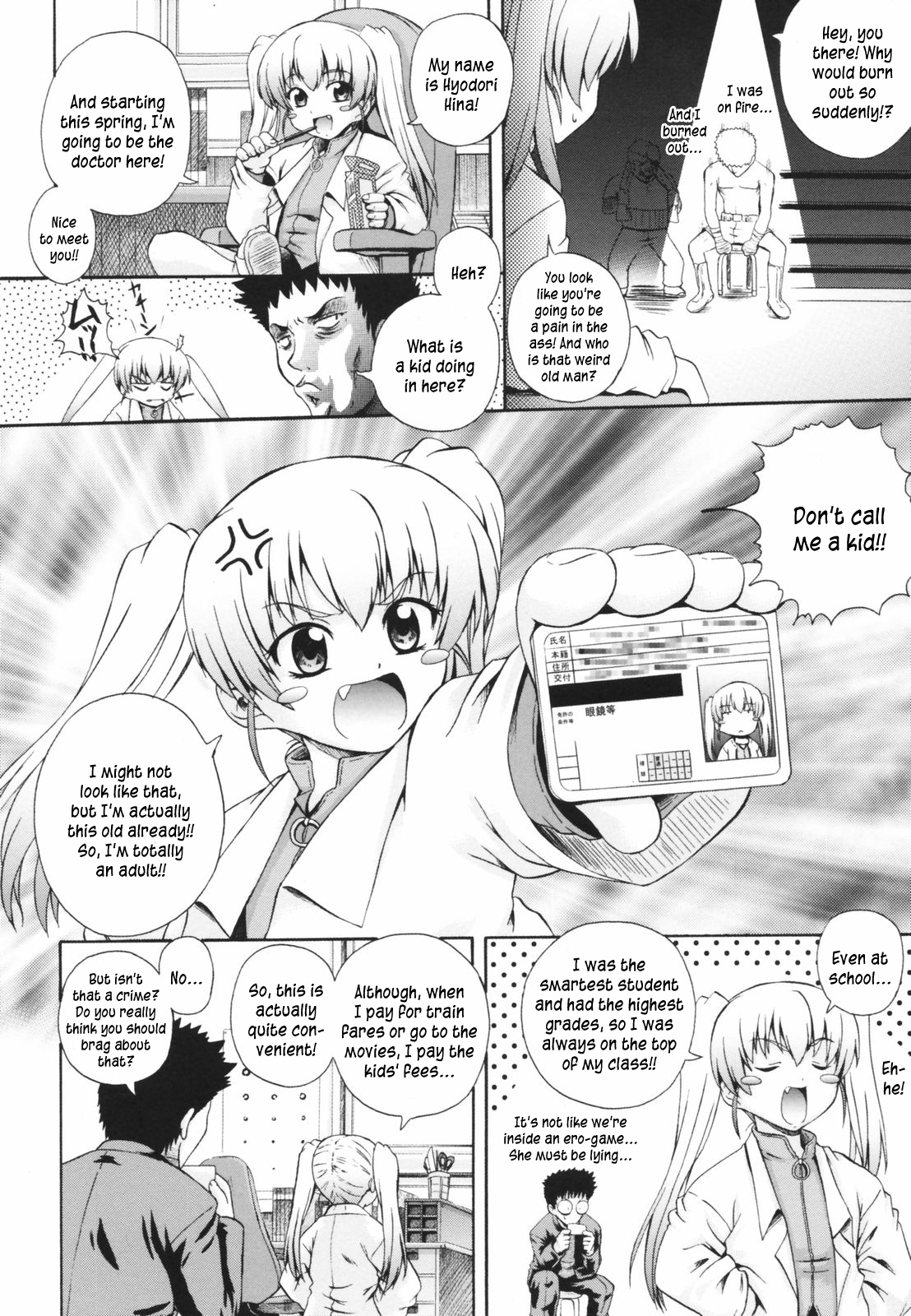 【秋山健太】ギフト【英語】くさにぎ