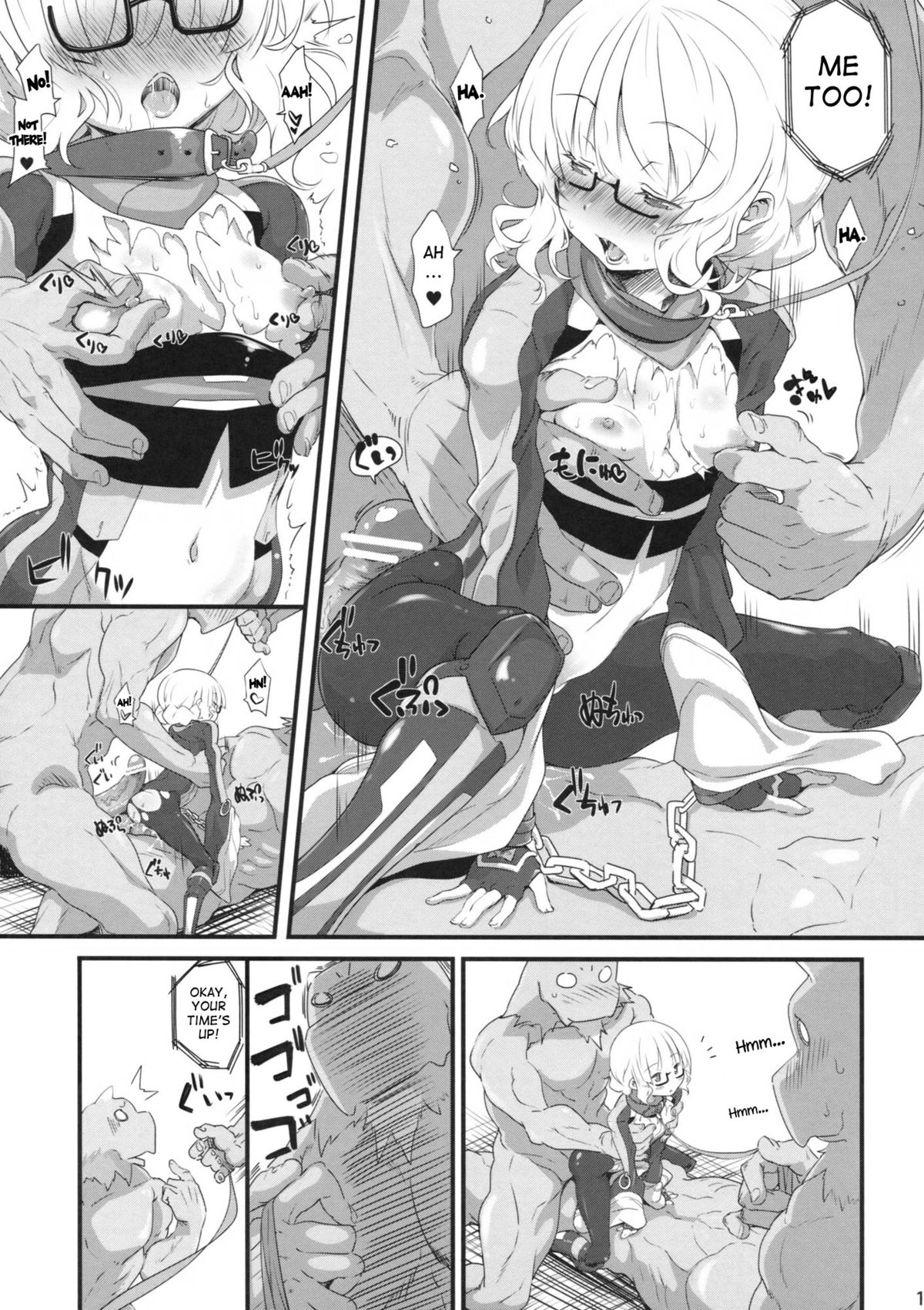 （C83）[パリンとワレル（ネヨンサン）]ひんじゅうしペロペロ（境界線上のホライゾン）[英語] [デスデス]