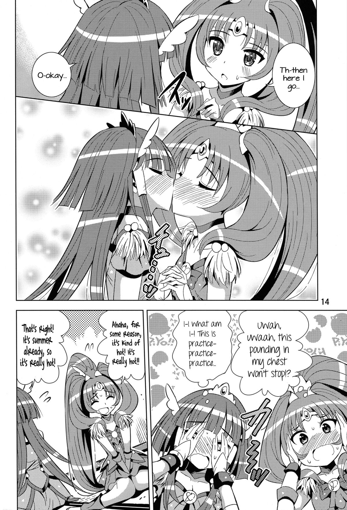 (C82) [夢のニワトリ小屋 (さばのにわとり)] れいなおがムラムラス～ル!? (スマイルプリキュア!) [英訳]