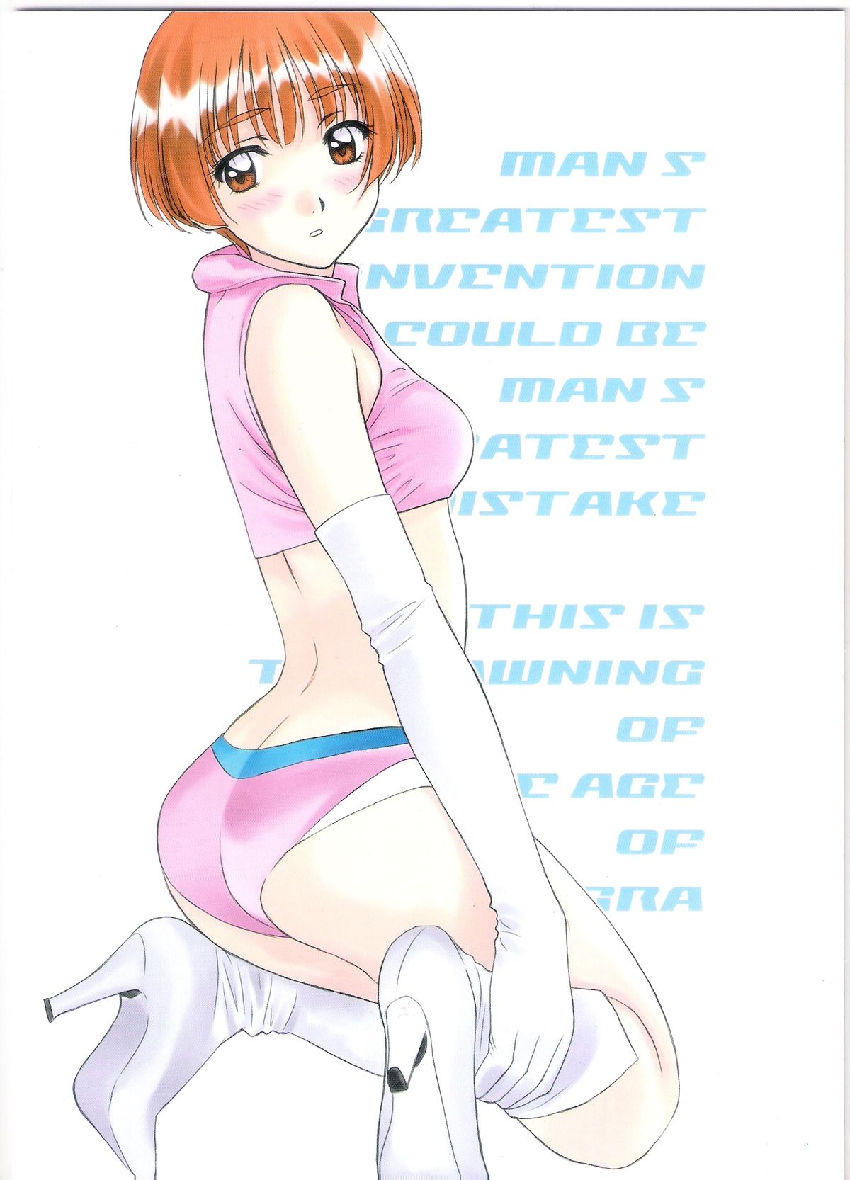 [ポロリン軒 (ポロリン賢)] AGAINST LOVE TRAIN Plus+ (センチメンタルグラフティ)