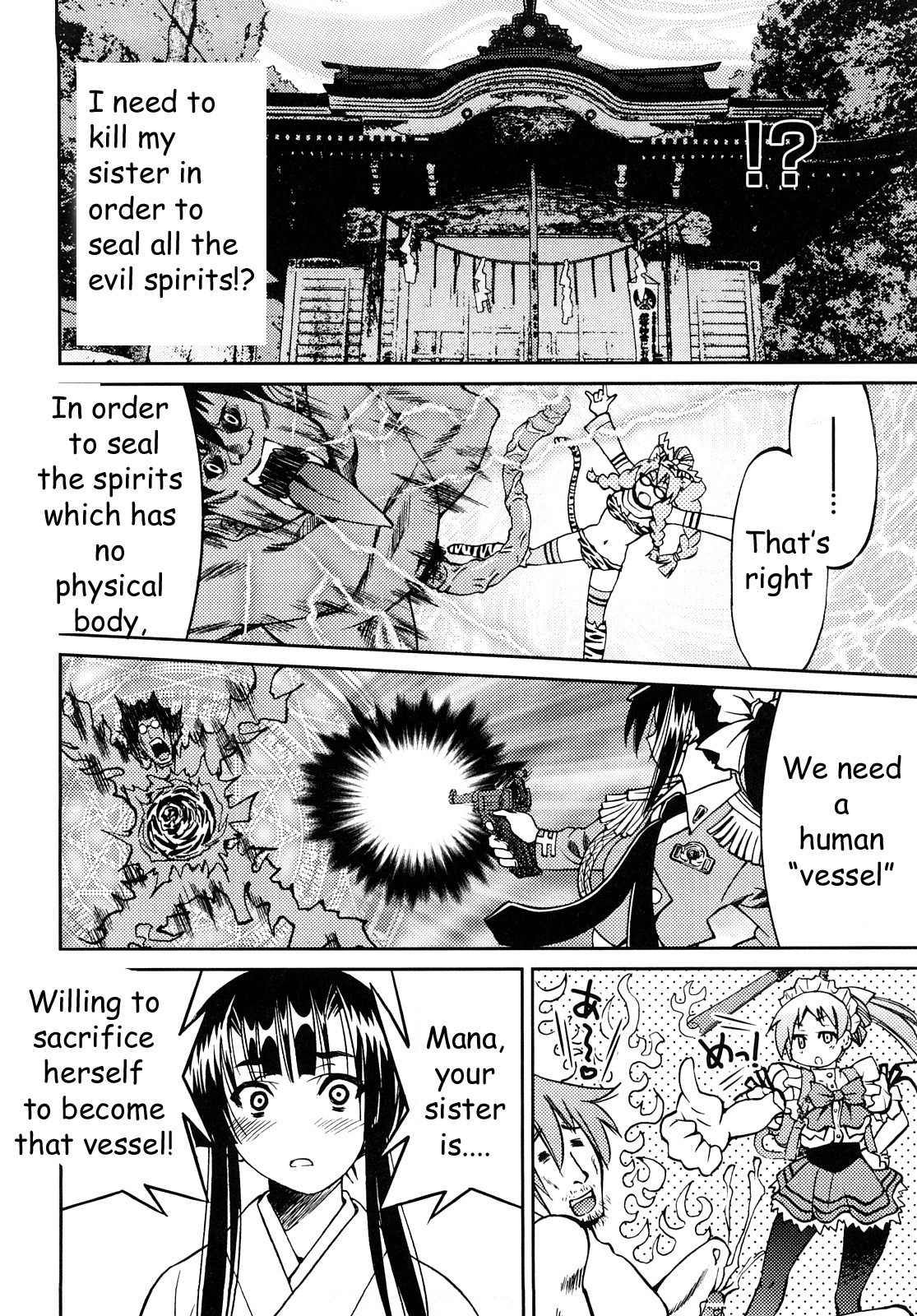 [井上よしひさ] 縛姫 [英訳]