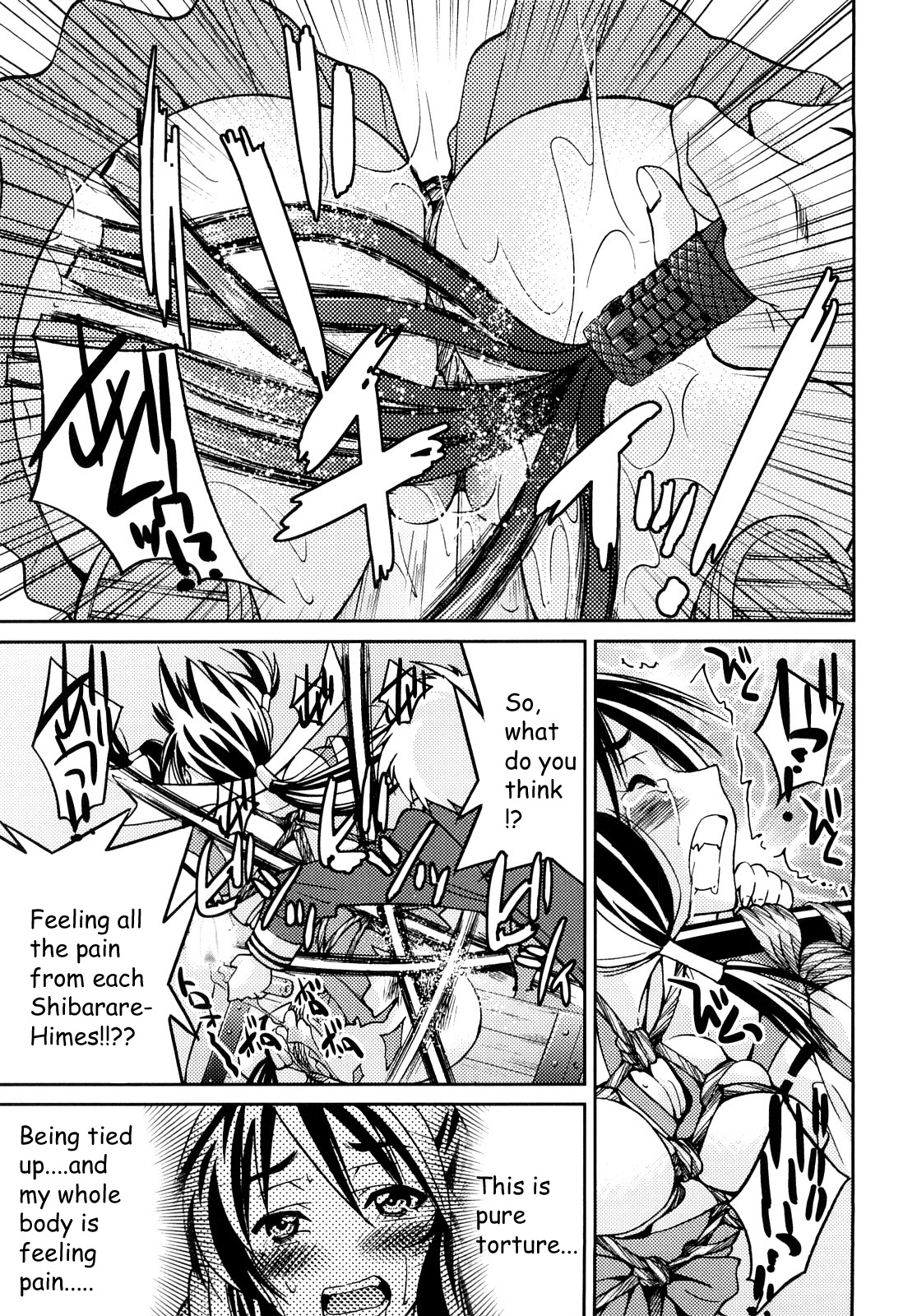 [井上よしひさ] 縛姫 [英訳]