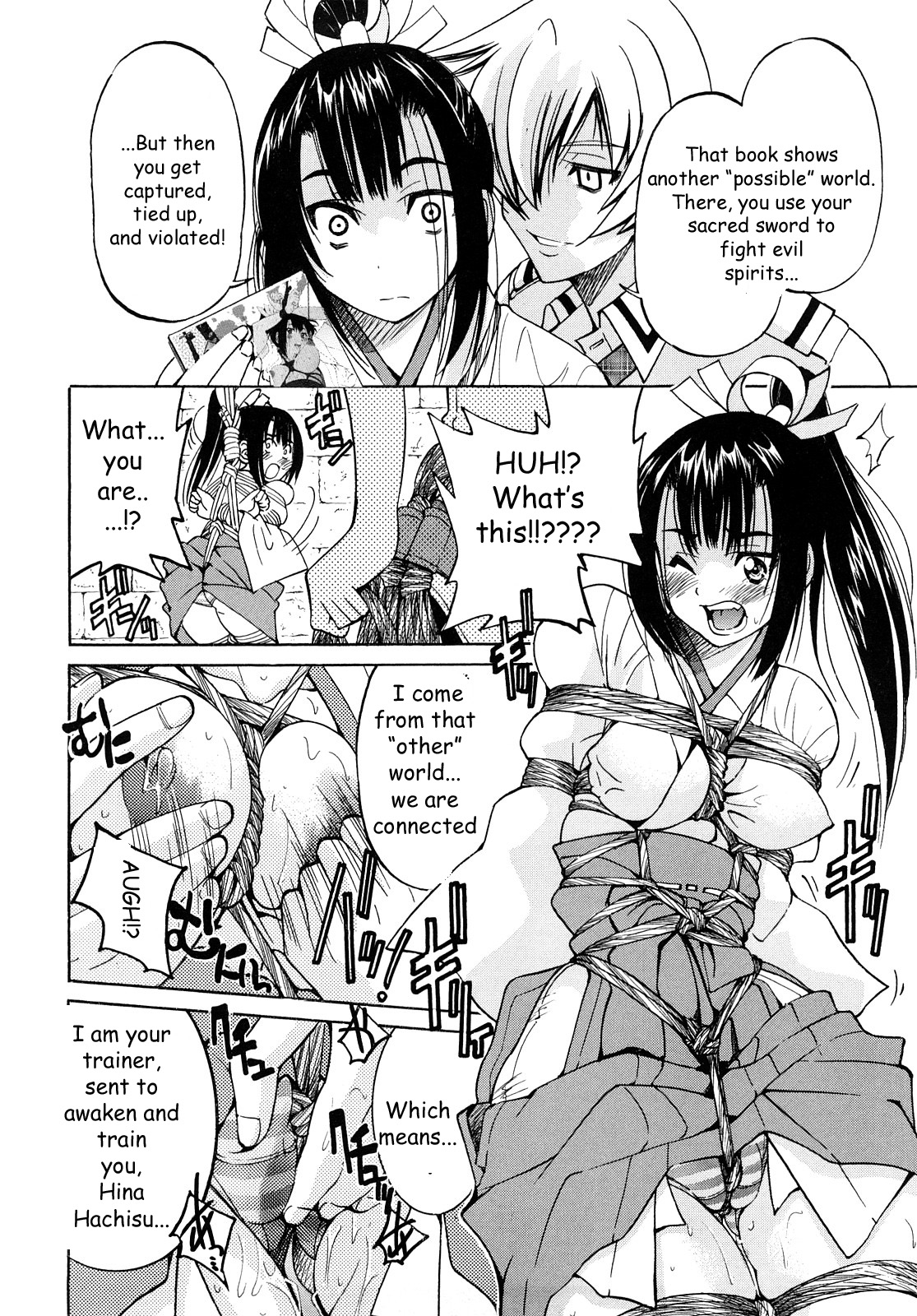 [井上よしひさ] 縛姫 [英訳]