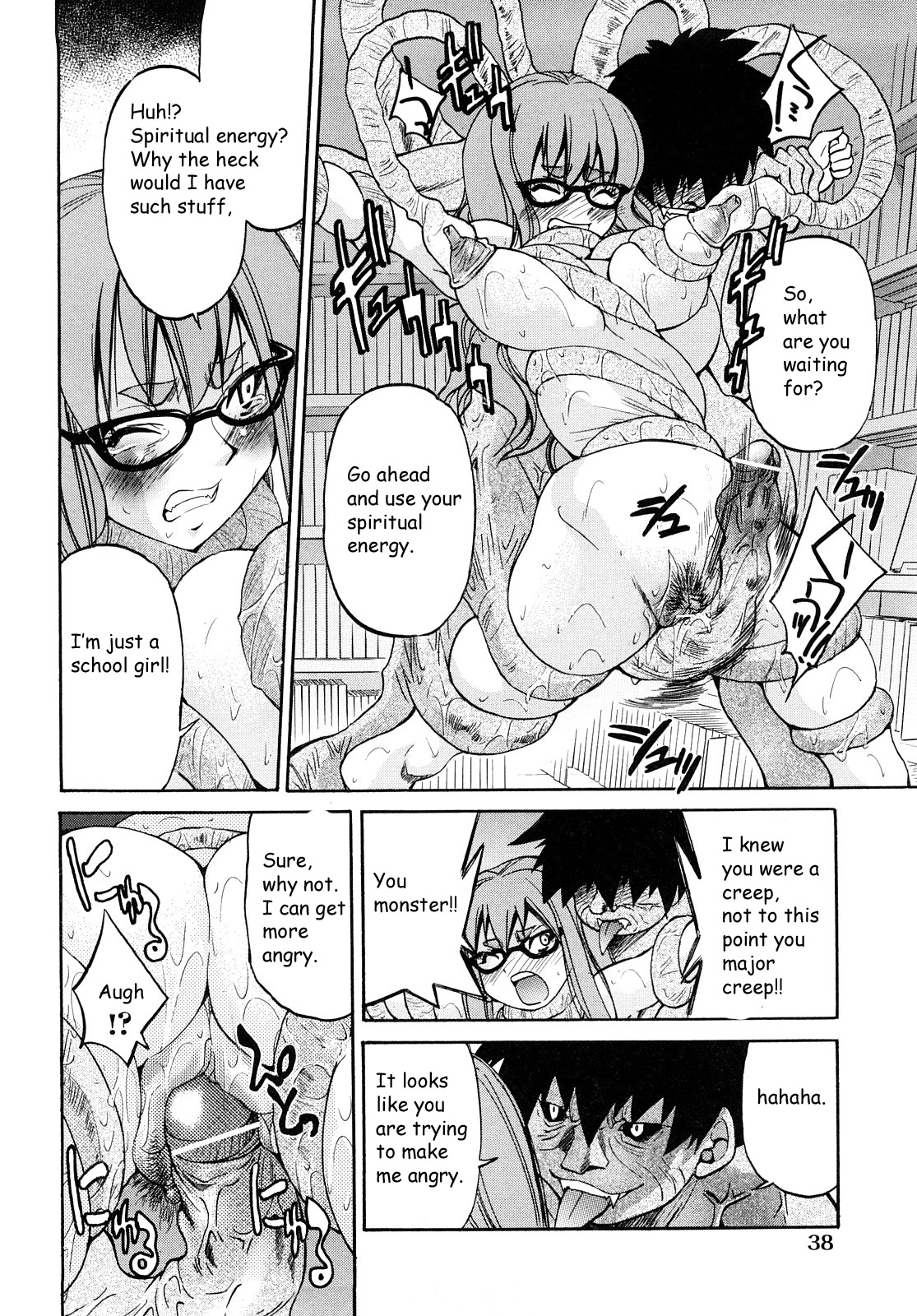 [井上よしひさ] 縛姫 [英訳]