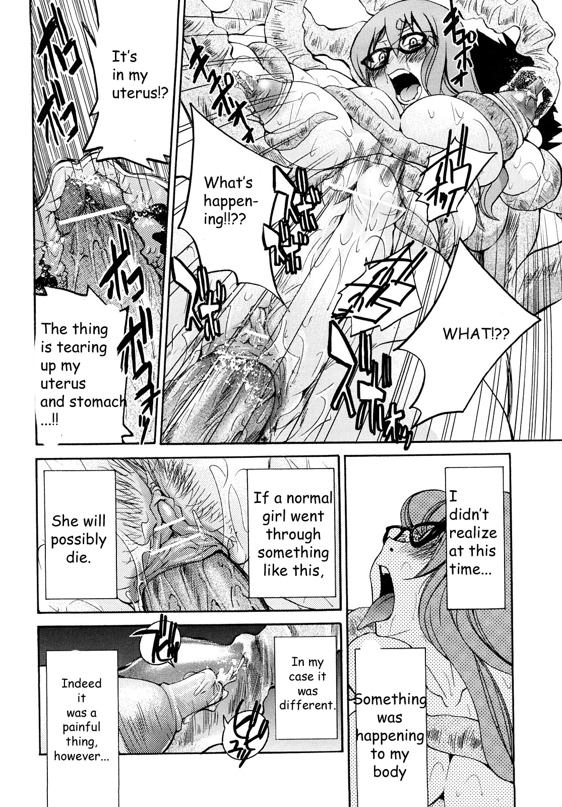 [井上よしひさ] 縛姫 [英訳]