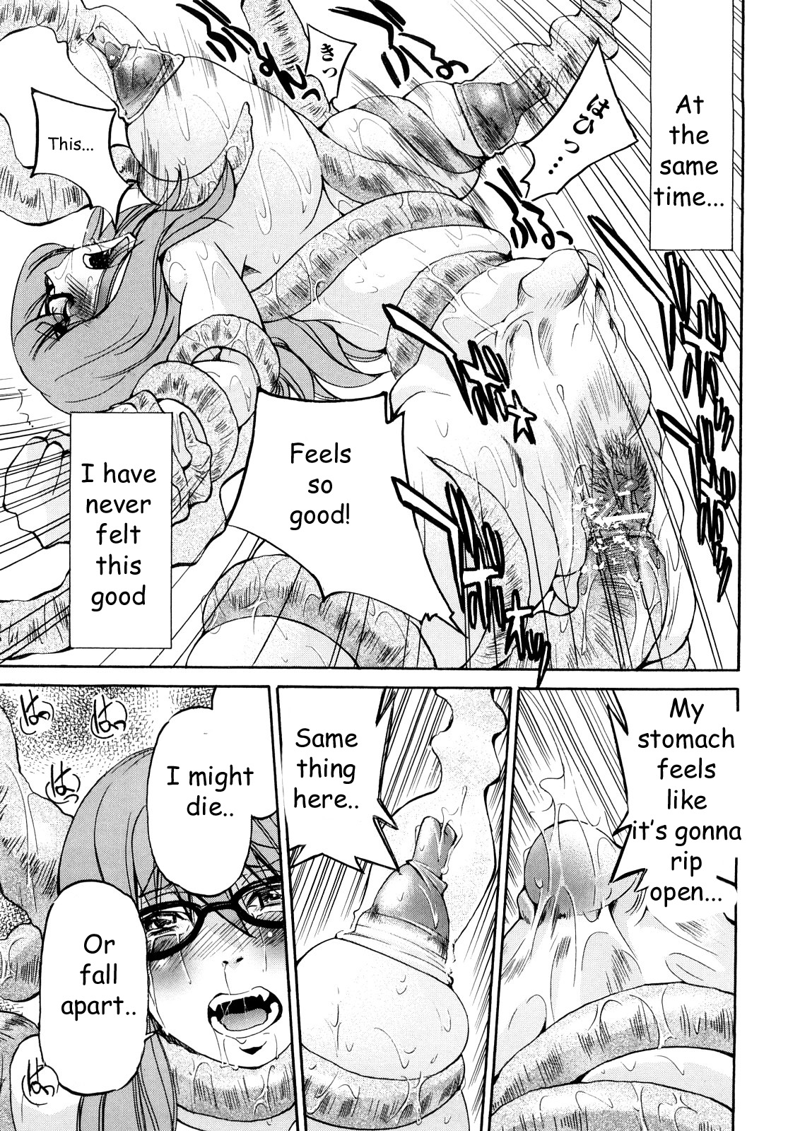 [井上よしひさ] 縛姫 [英訳]