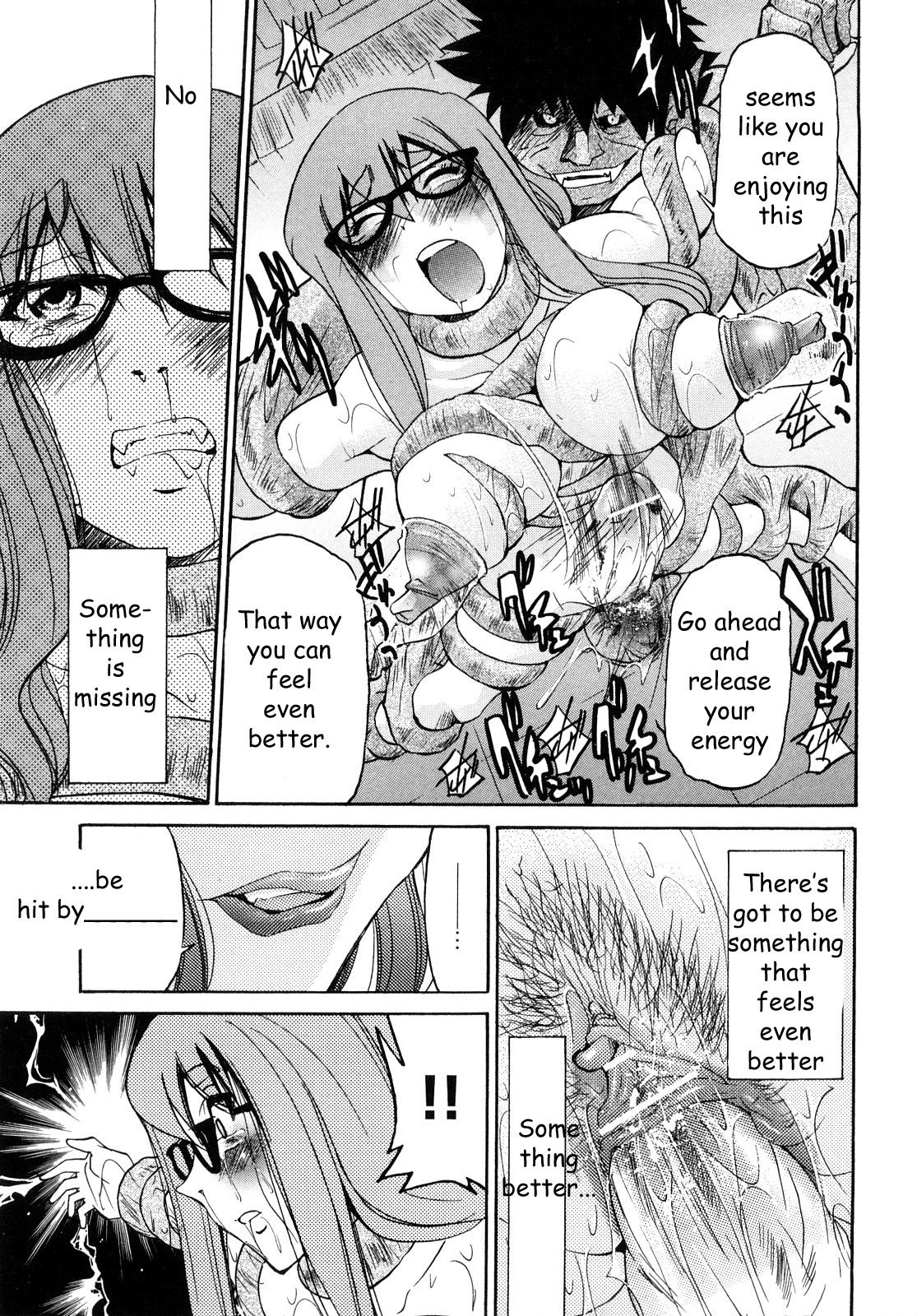 [井上よしひさ] 縛姫 [英訳]