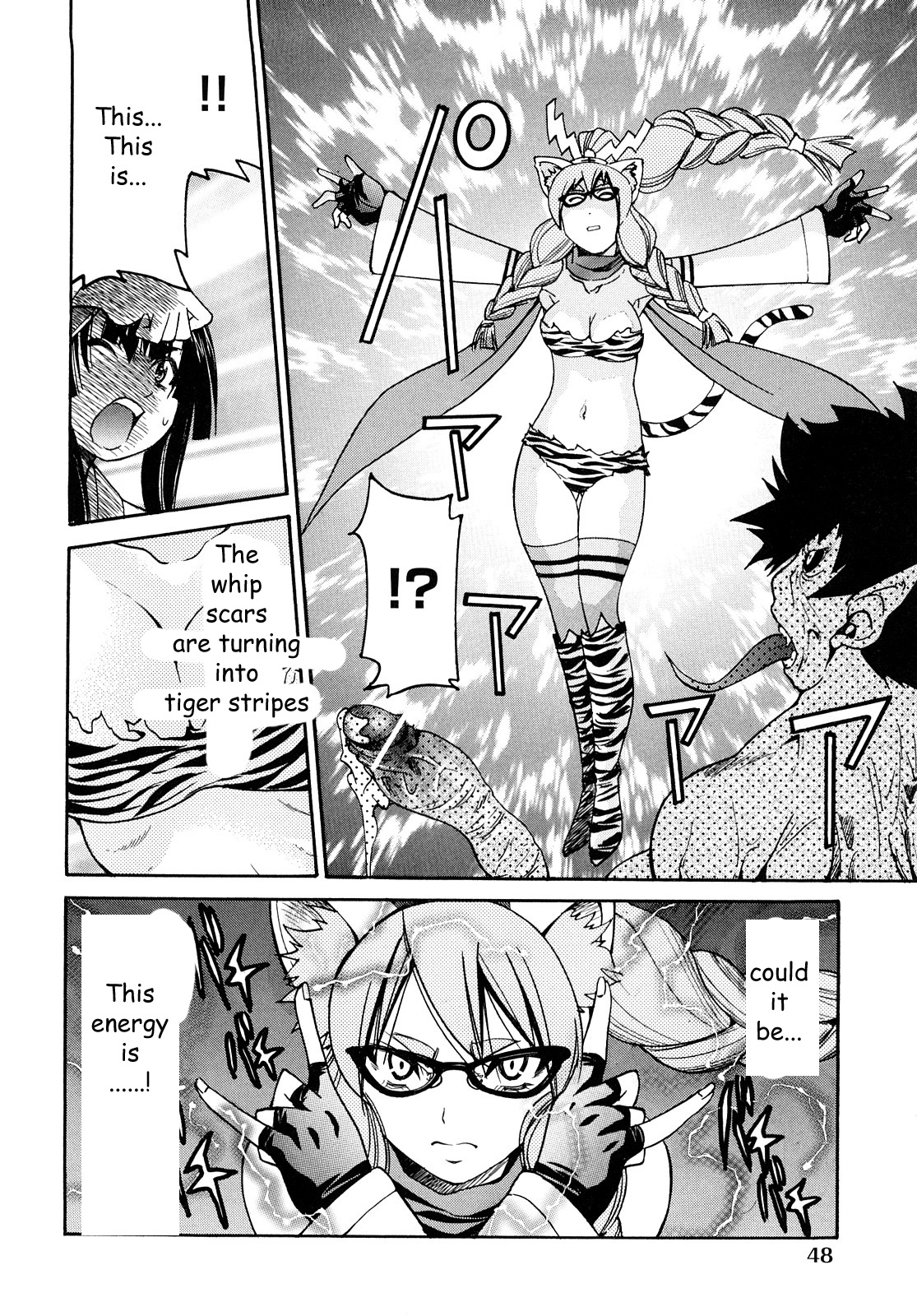 [井上よしひさ] 縛姫 [英訳]