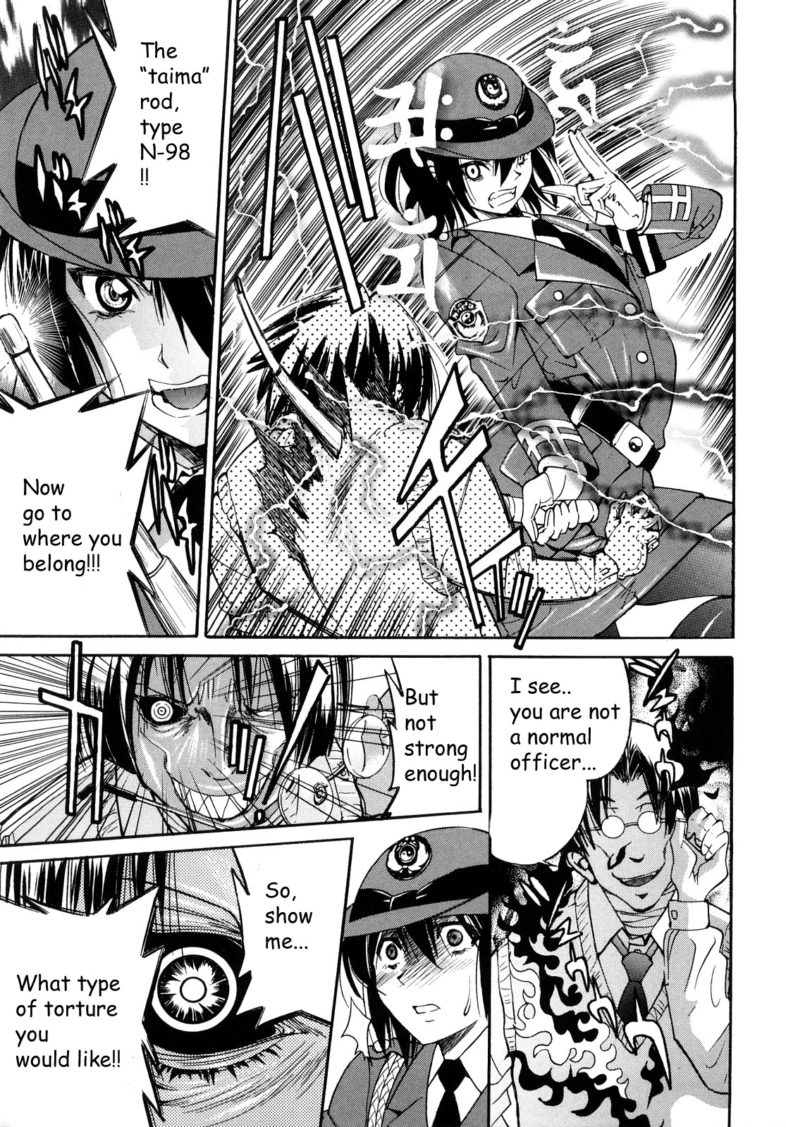 [井上よしひさ] 縛姫 [英訳]