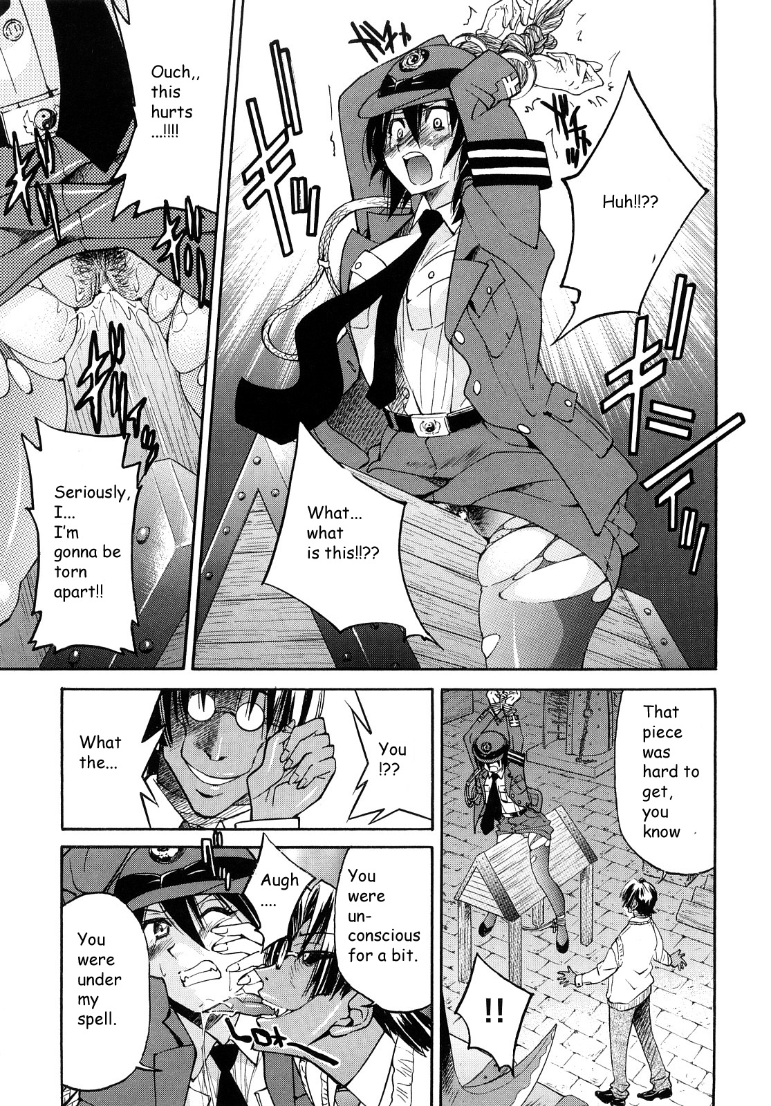 [井上よしひさ] 縛姫 [英訳]