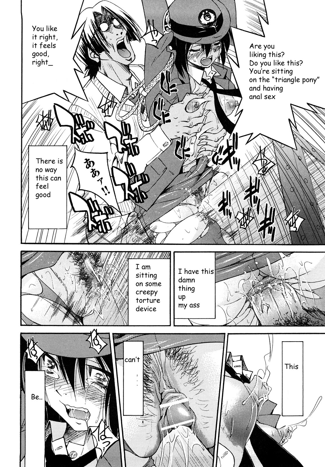 [井上よしひさ] 縛姫 [英訳]