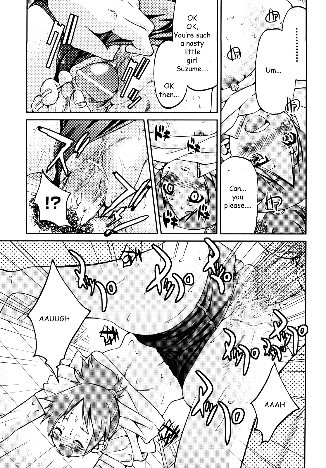 [井上よしひさ] 縛姫 [英訳]