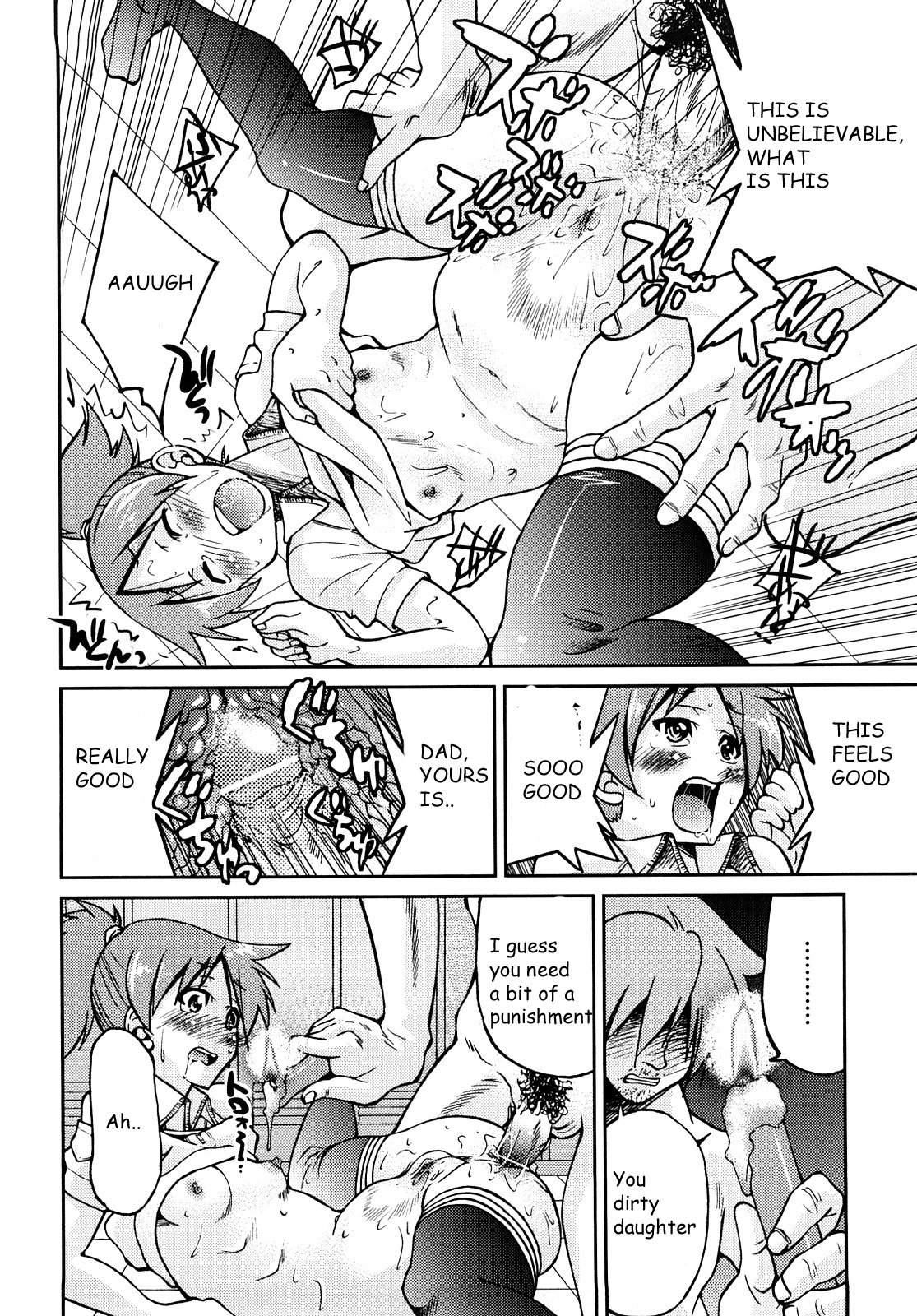 [井上よしひさ] 縛姫 [英訳]