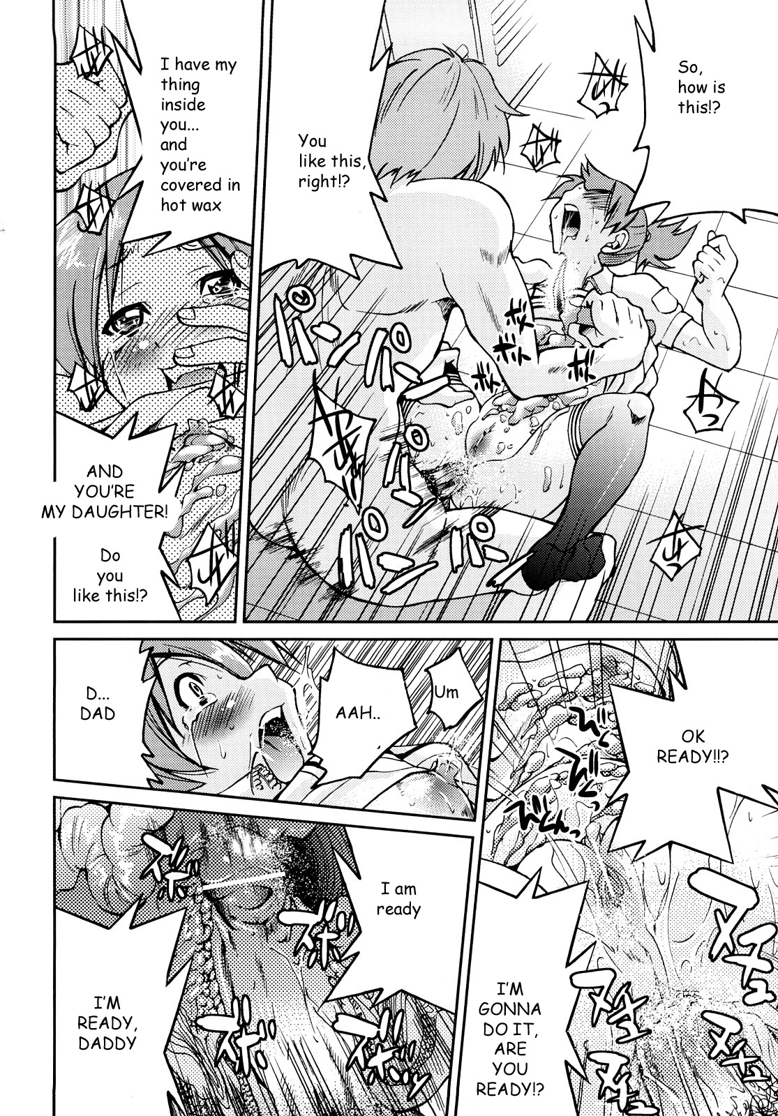 [井上よしひさ] 縛姫 [英訳]