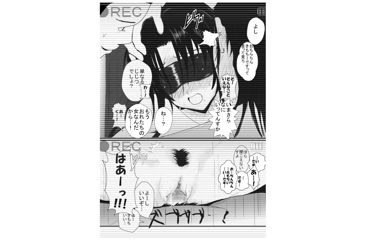 燃えよ凛