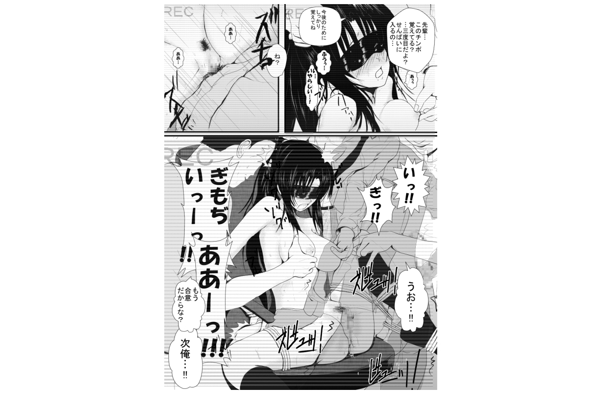 燃えよ凛