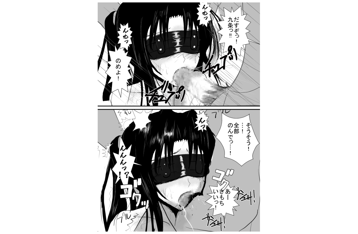 燃えよ凛