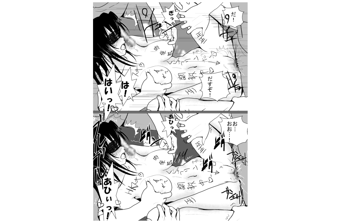 燃えよ凛