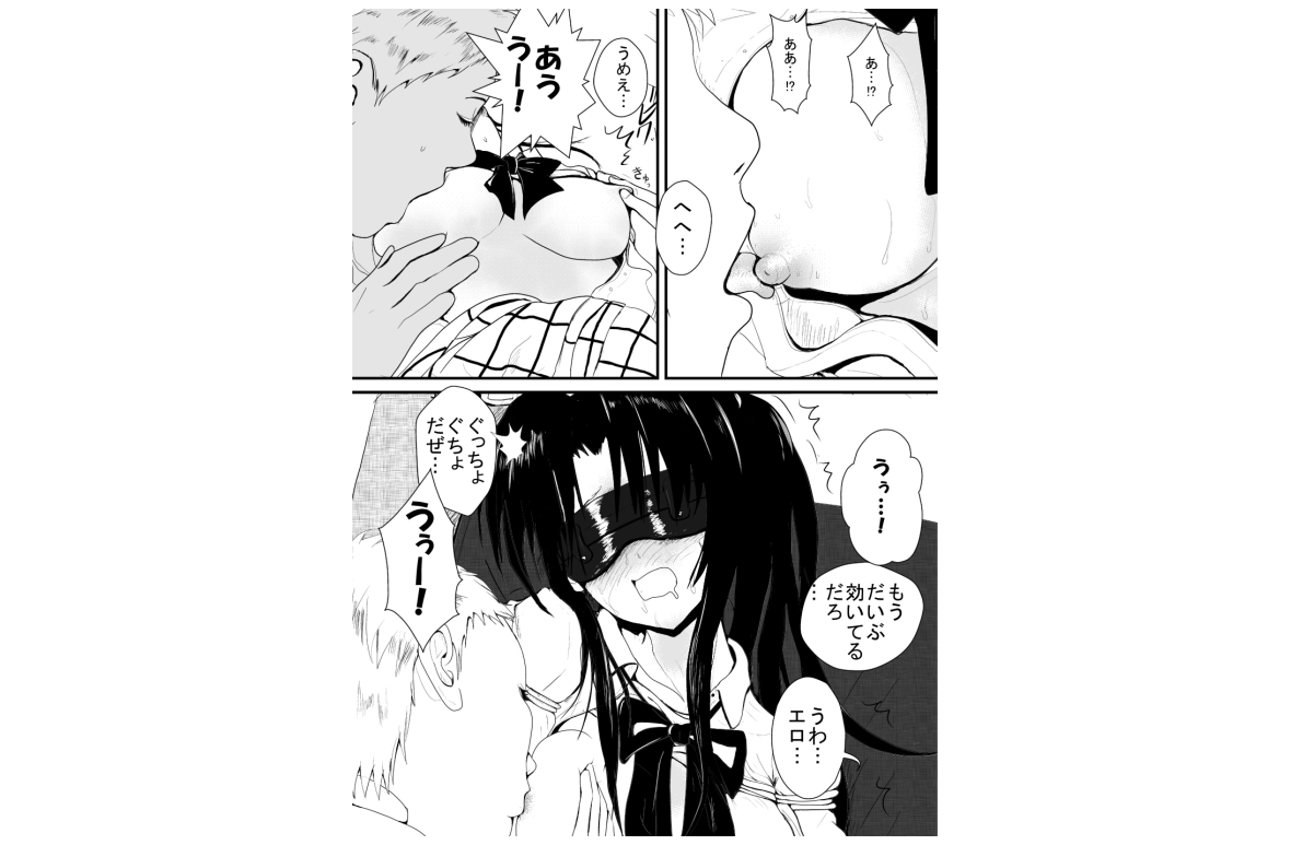 燃えよ凛