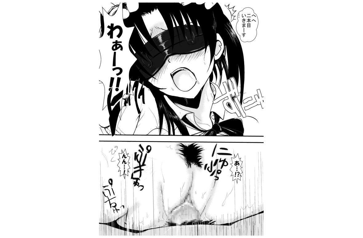 燃えよ凛