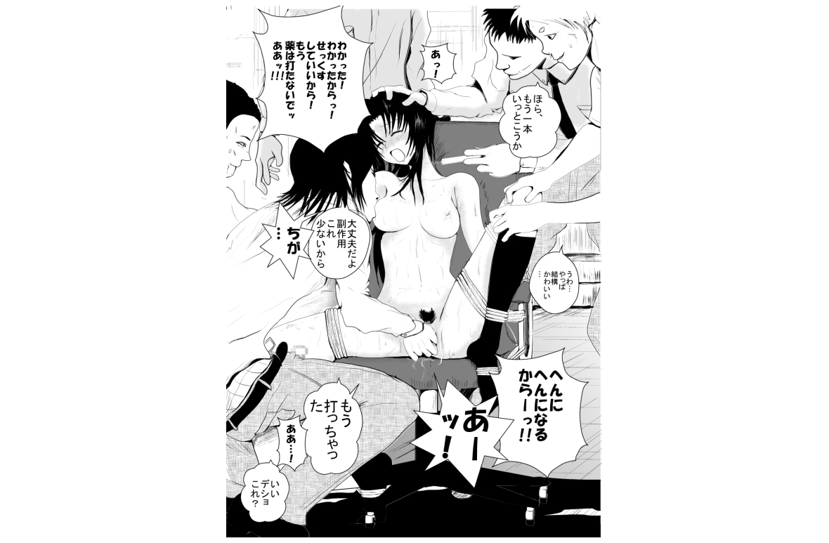 燃えよ凛