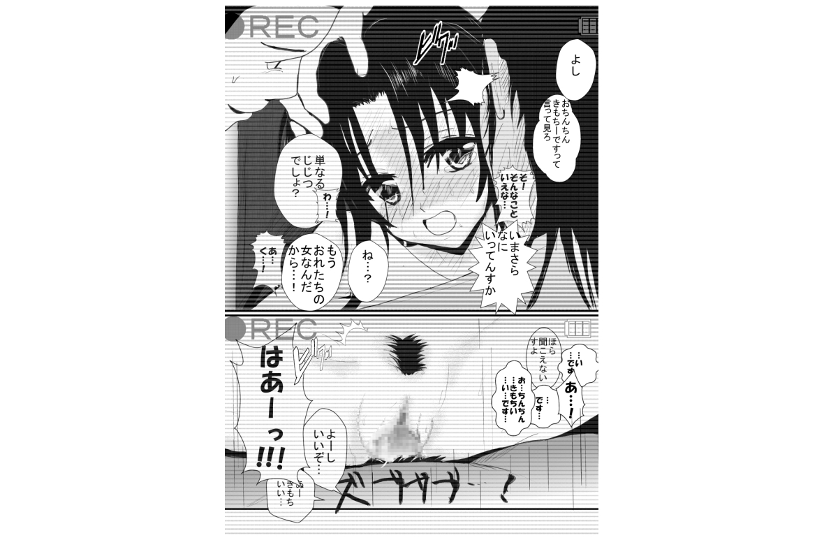 燃えよ凛