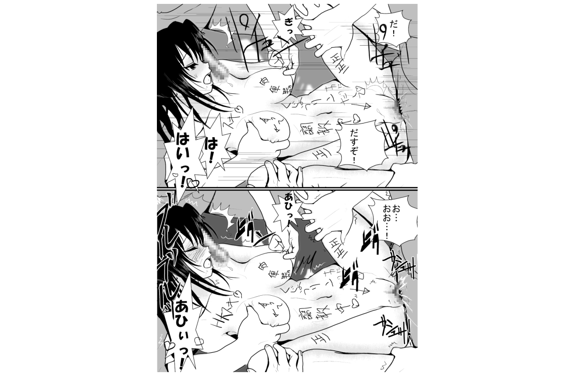 燃えよ凛