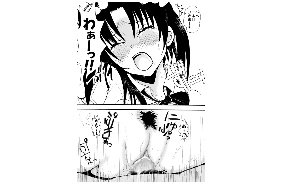 燃えよ凛