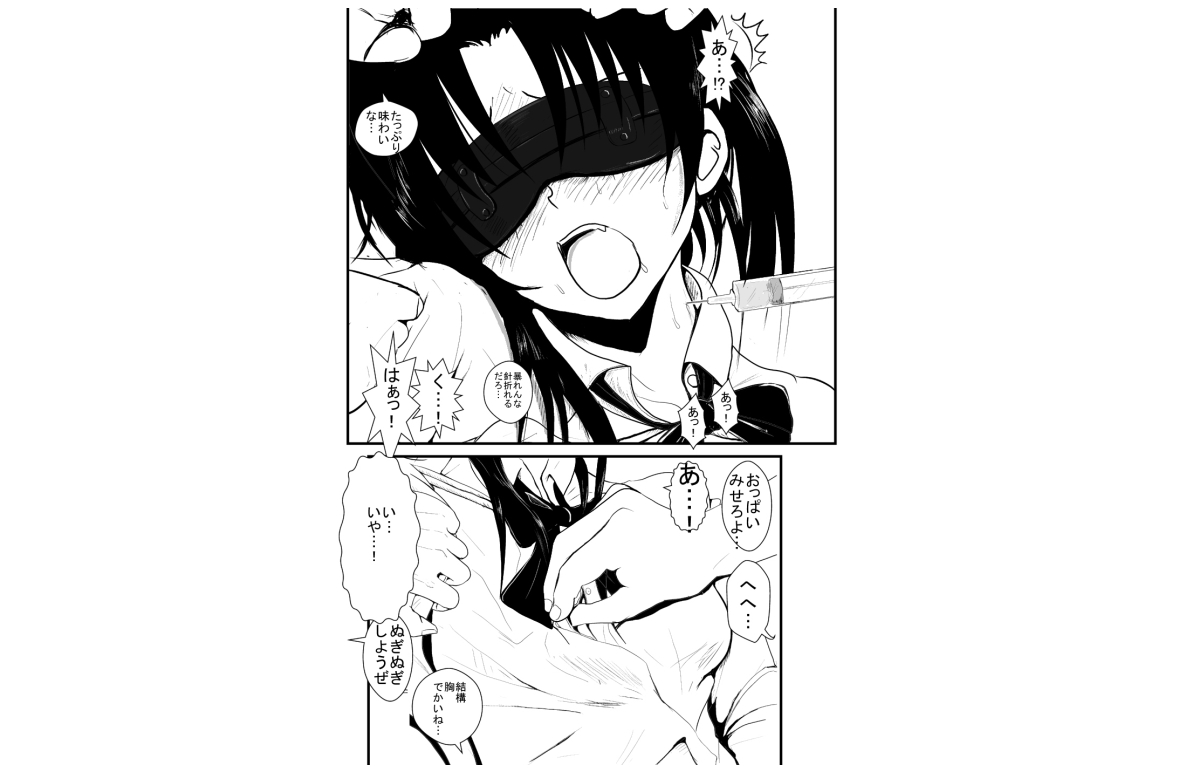 燃えよ凛