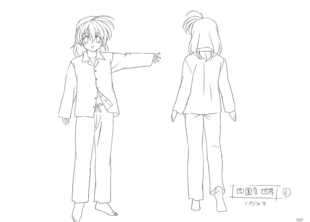 School Days (スクールディズ) 設定資料集