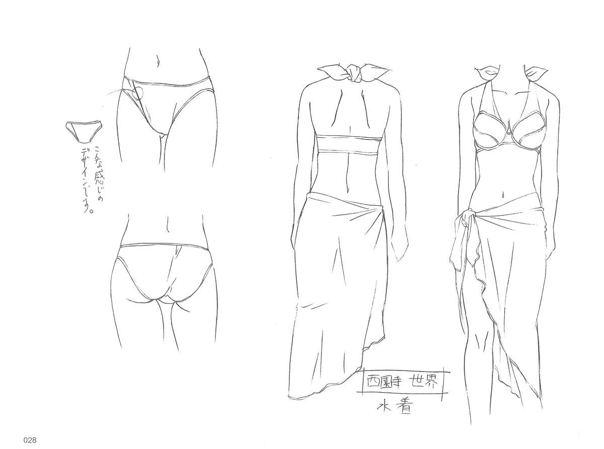 School Days (スクールディズ) 設定資料集