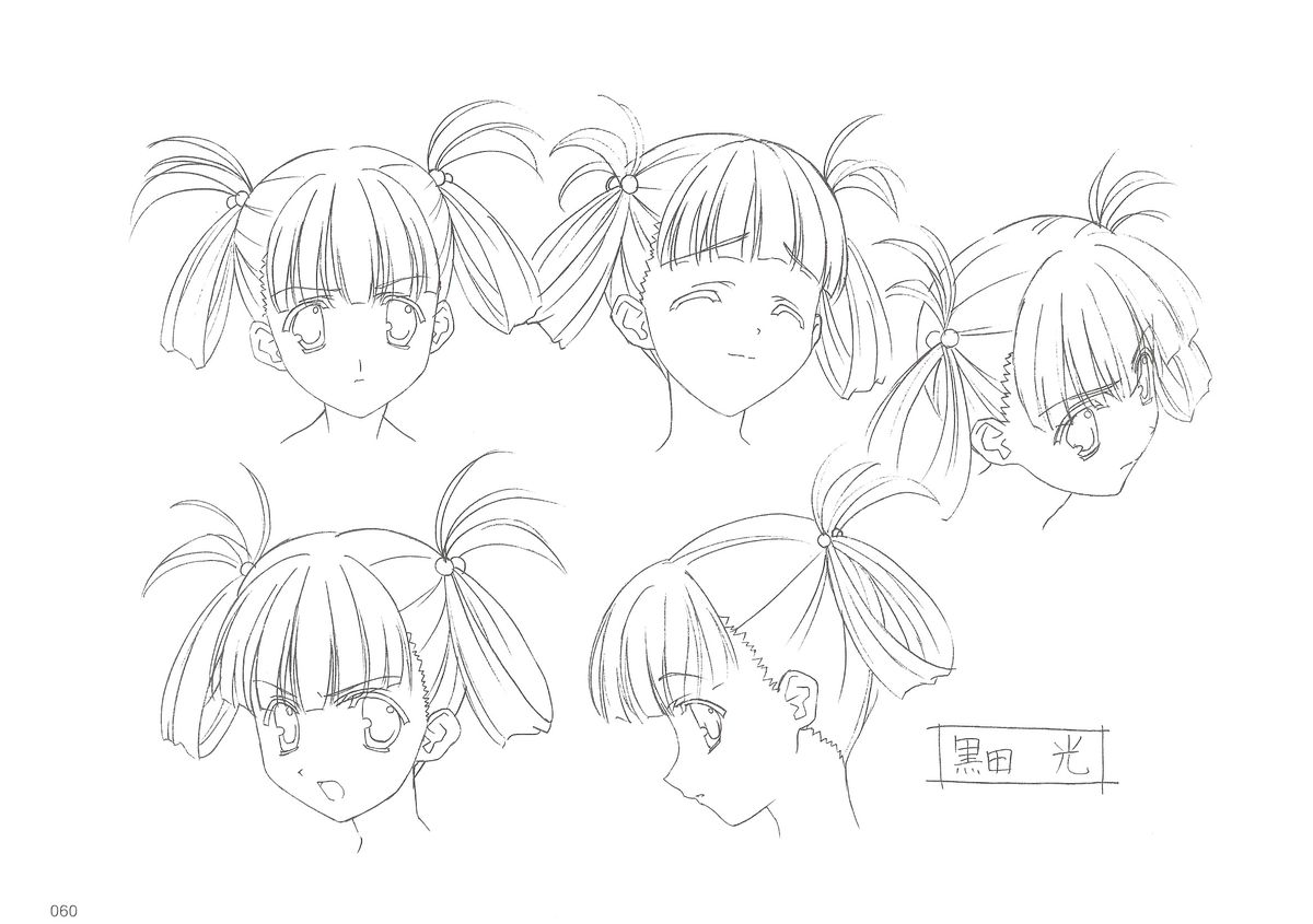 School Days (スクールディズ) 設定資料集