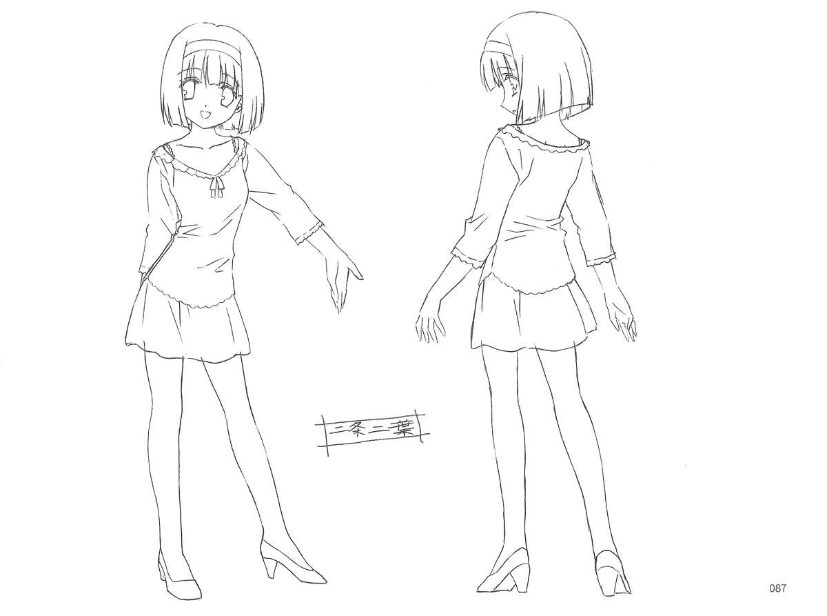 School Days (スクールディズ) 設定資料集