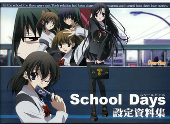 School Days (スクールディズ) 設定資料集 School Days (スクールディズ) 設定資料集