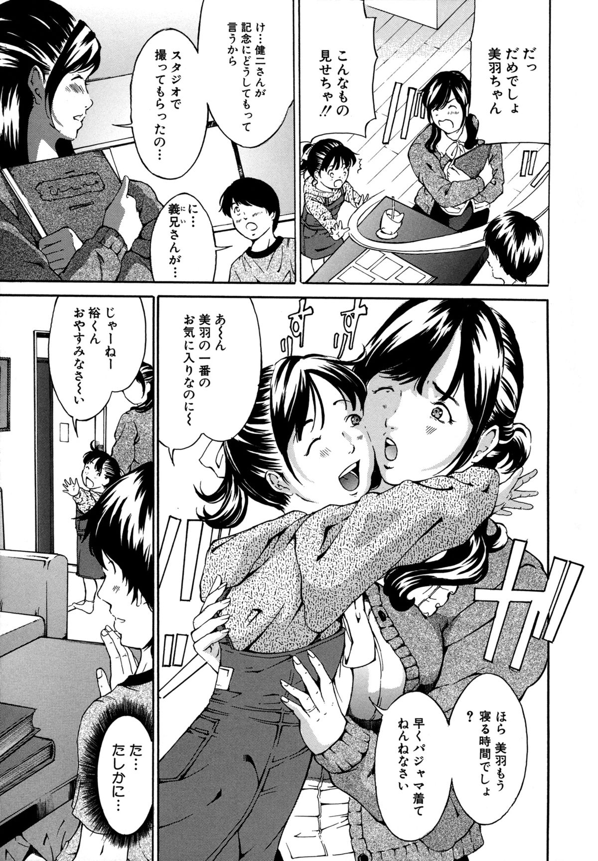 [マスタングR] 乳クリ調教キット-最恐版-