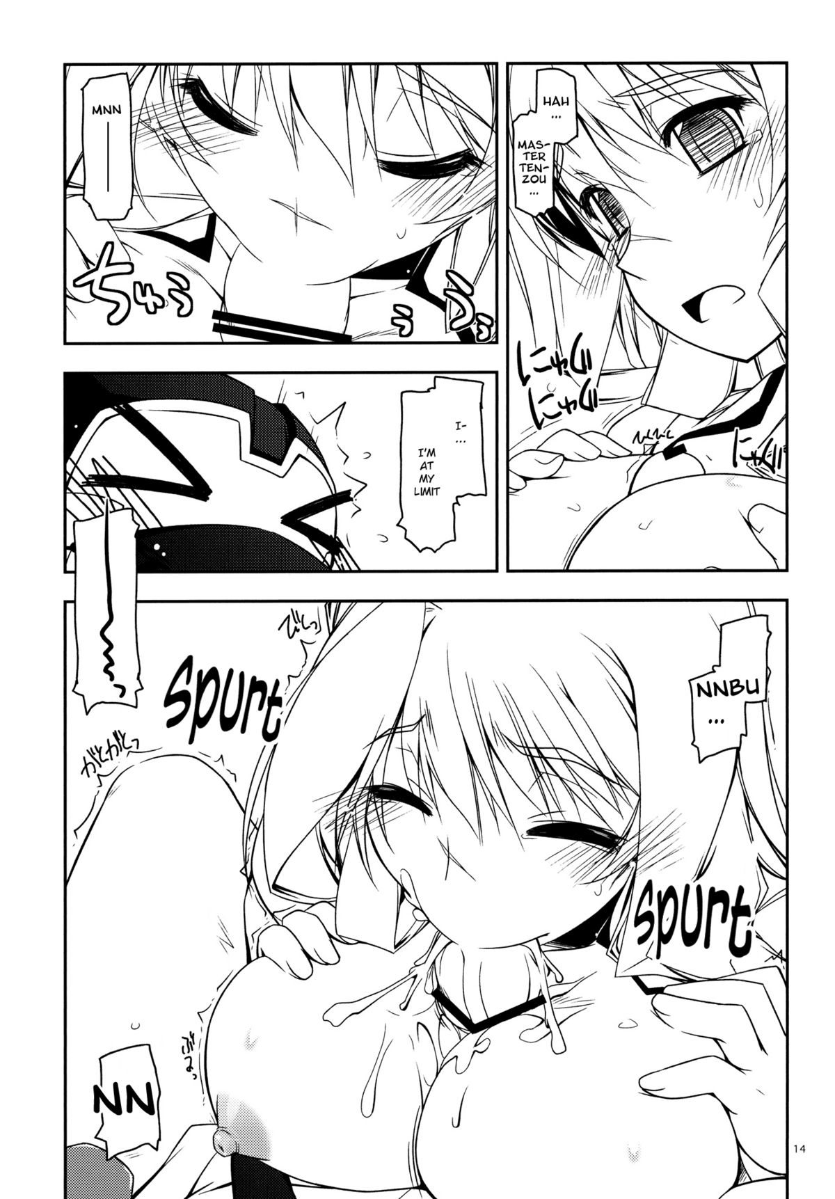 (C82) [行脚堂 (しけー)] メアリ弄り (境界線上のホライゾン) [英訳]