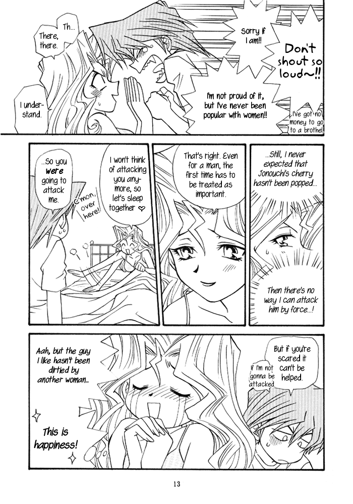 (C59) [宝来菜館、風神軒 (杜川春)] 夜ごとの決闘者 (遊☆戯☆王!) [英訳]