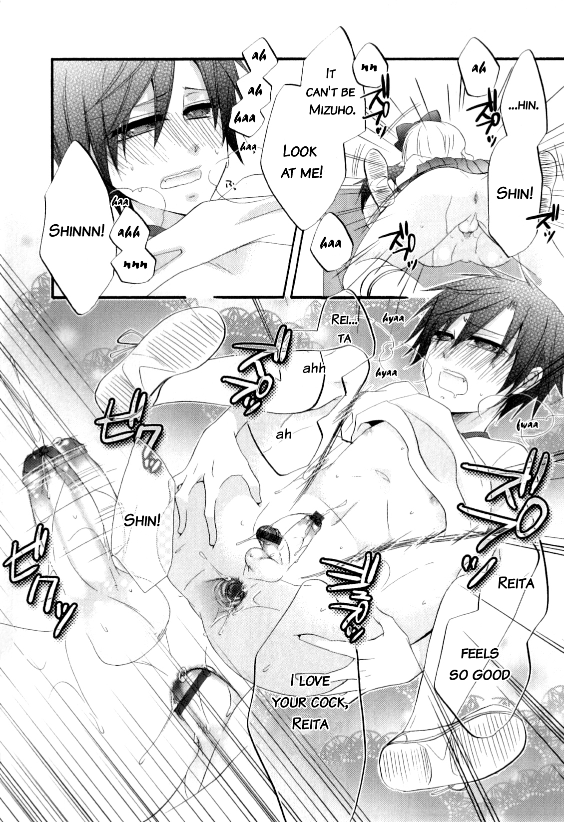 [なおきち。] ひとりじめ、したい (オトコのコHEAVEN Vol.04) [英訳]