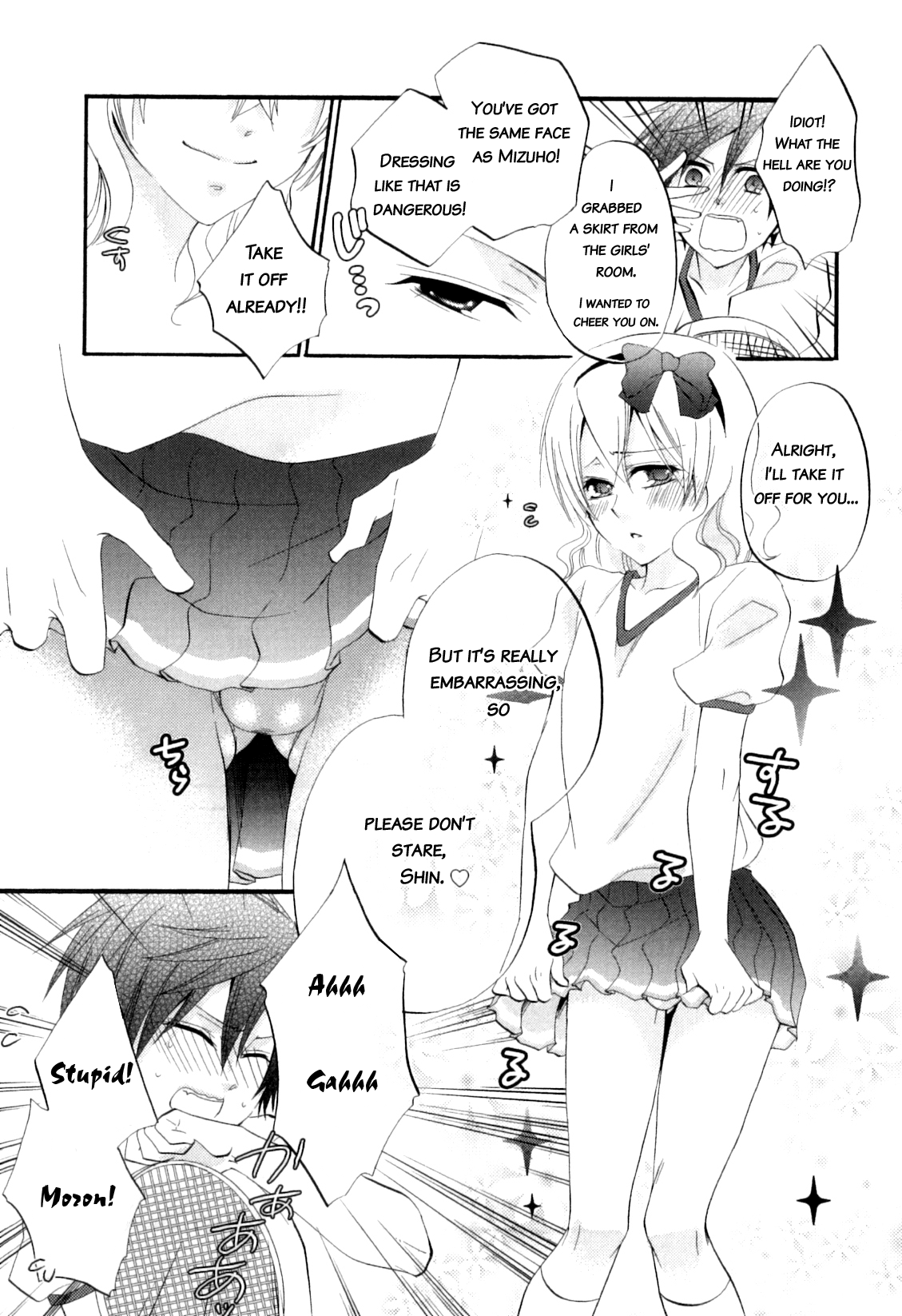 [なおきち。] ひとりじめ、したい (オトコのコHEAVEN Vol.04) [英訳]
